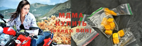 метамфетамин Вяземский